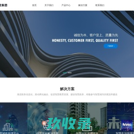 江西智民网络（集团）有限公司