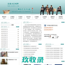 江苏三里港高空建筑防腐有限公司_桥梁涂装_铁塔防腐_高空建筑防腐_钢结构喷漆_厂房翻新_彩钢瓦屋面防腐