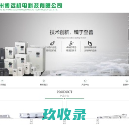 军事模型-教学模拟舱-消毒设备-山东威四方智能科技有限公司官网