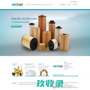 东莞市海莎过滤器有限公司