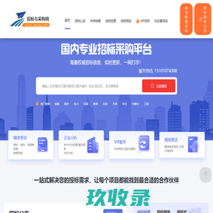 郑州铂润科贸有限公司