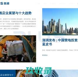 广州公寓出租-广州租房-宁波青年公寓-武汉品牌公寓-世联红璞