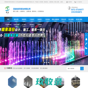 深圳市天安至远传感科技有限公司