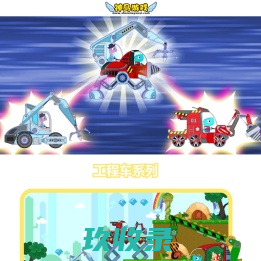 桂林物流网-掌送物流网