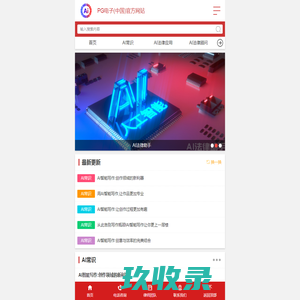 网络找律师咨询服务平台_律师名片网