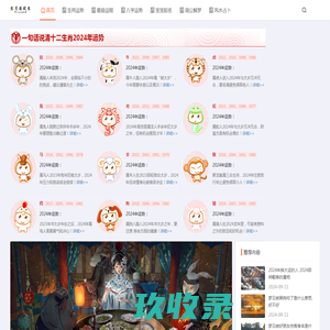 石家庄网站建设_石家庄网站制作_石家庄做网站_二亩地建站公司 -  Powered by Discuz!
