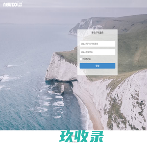 蓝美之恋