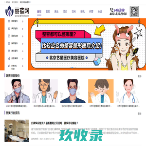 lb168联邦家具网,中国家具人才网,家具代理招商,整体家具十大品牌!