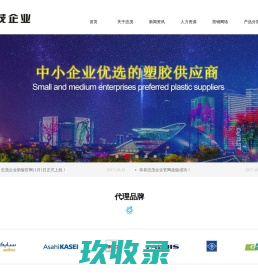 浙江忠茂化工有限公司