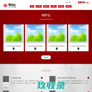 www,qqq258,com-专业版下载-51站台网