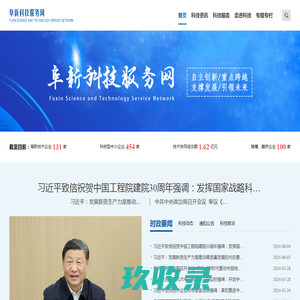 阜新锐晟科技有限公司--锐晟科技|阜新锐晟科技|阜新科技