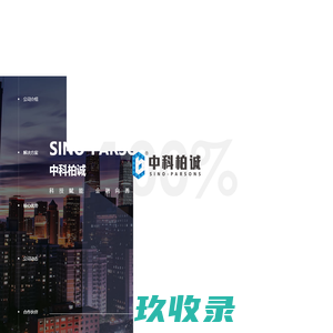 整形日报_资讯_机构_人物_材料_解析_资本_产业_综合_www.zxdaily.com