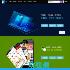 潮流科技 潮流科技