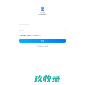 多多商服
