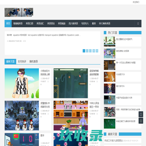 迪迪查