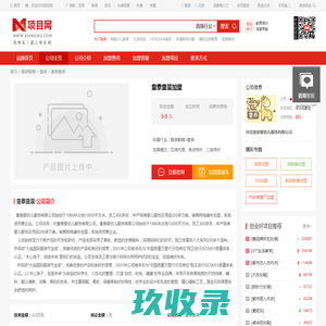 童泰童装_童泰童装加盟_童泰童装加盟费多少钱-河北童泰婴幼儿服饰有限公司－项目网