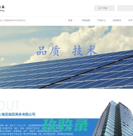 上海亚细亚商务有限公司