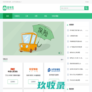 工艺精致选六枝特区大海水泥