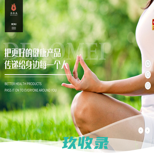 医疗器械_生物医药_金融_房地产_酒店_陕西德奥美医疗科技股份有限公司