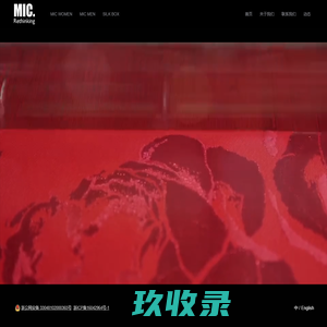 海宁市天一纺织有限公司