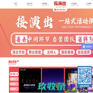 世丰国际大厦 - 首页|欢迎您！