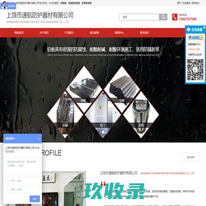 防辐射-医用铅玻璃-厂家-上饶市速航防护器材有限公司