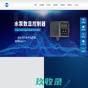 浙江省温岭市恒腾电子电器有限公司