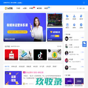 网站截图