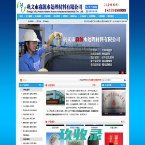 氧化铝球|氧化铝瓷球|氧化铝耐磨球|活性氧化铝球|淄博市淄川鹏飞化工瓷件厂
