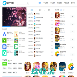长沙油漆施工队_建程网