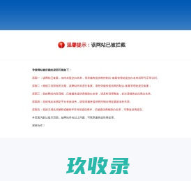 湖南中烟工业有限责任公司常德卷烟厂--首页