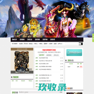 热血兄弟_热血兄弟攻略-琵琶网