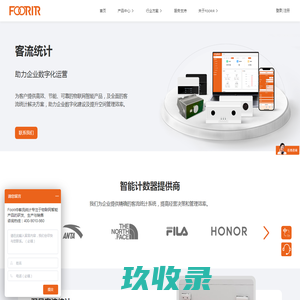 天珑移动，全球领先的移动终端产品和服务供应商