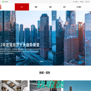 税政通