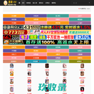 手游攻略_网络游戏攻略_游戏技巧大全_二哈攻略网