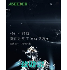 硬质合金模具_硬质合金非标定制_硬面加工「生产厂家」-西迪技术股份有限公司