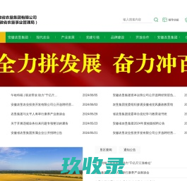 福建起得昌机电设备有限公司