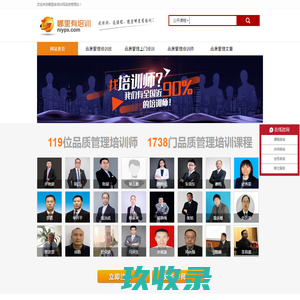东升木业有限公司