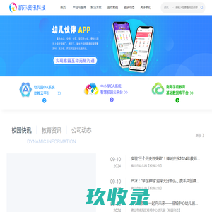 凯尔官网