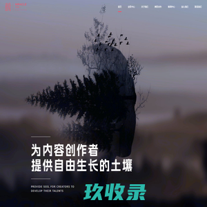 奇迹时代
