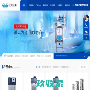 噢哒录屏 - 录屏演示用噢哒，就O啦！