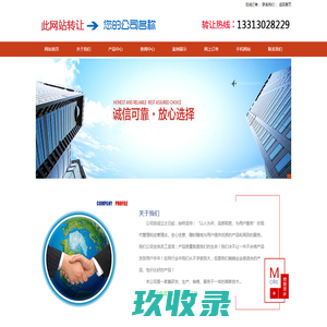 天津监控公司,天津监控安装,天津市监控安防