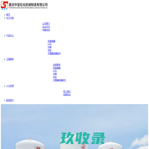 复合盐雾试验箱_盐雾试验箱_盐雾箱|林频实业仪器供应商