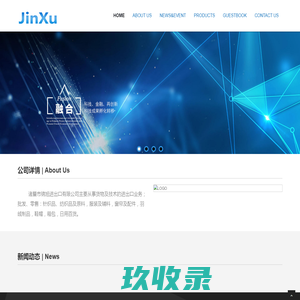 ZhuJi JinXu Import and Export Co., Ltd
