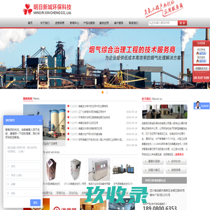 臭氧发生器|臭氧发生机|臭氧设备工厂直销质量保证-明日新城环保科技荣誉出品
