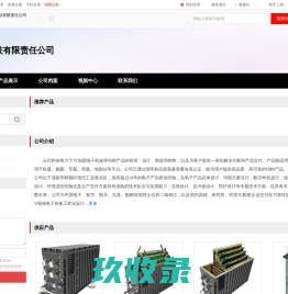 成都云巴科技有限责任公司
