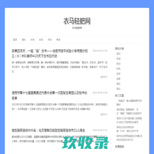 顺德区大良贰贰通讯器材店