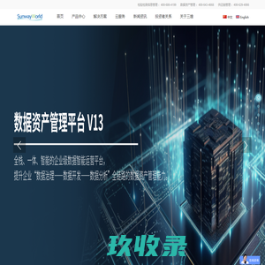 三维天地官网_北京三维天地科技股份有限公司