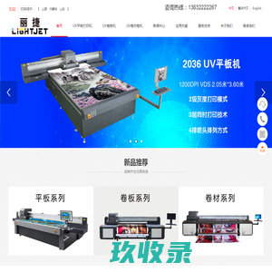 深圳市深南燃气有限公司盐田服务点 - 公司主页