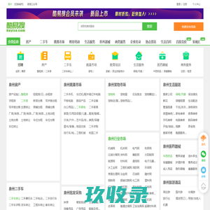 泉州免费发布信息网站-泉州分类信息-泉州微信群-泉州紫微斗数 - 泉州三徒弟网